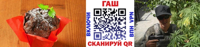 Cannafood конопля  Рассказово 