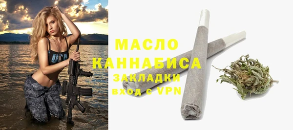 соль курить ск Арсеньев