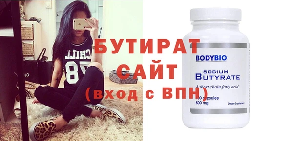 кокаин премиум Аркадак