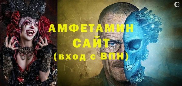 соль курить ск Арсеньев