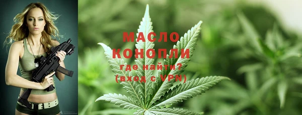 соль курить ск Арсеньев
