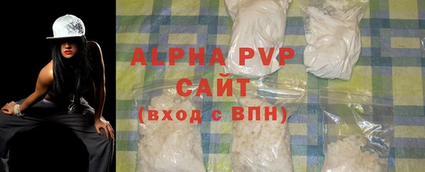 спайс Пролетарск