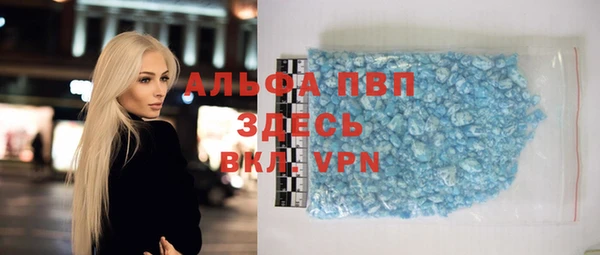 кокаин премиум Аркадак