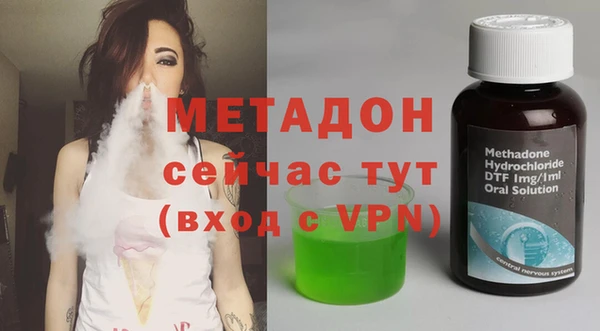 кокаин премиум Аркадак