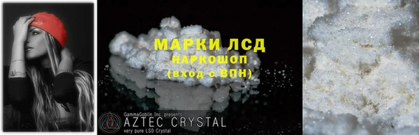 apvp Армянск