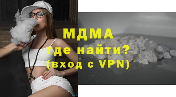 apvp Армянск