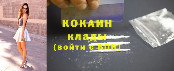 соль курить ск Арсеньев