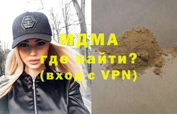 кокаин премиум Аркадак