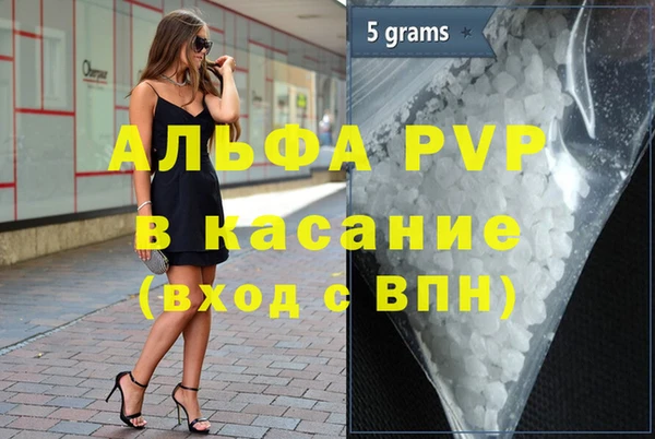 соль курить ск Арсеньев