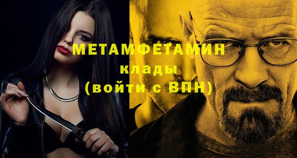 соль курить ск Арсеньев