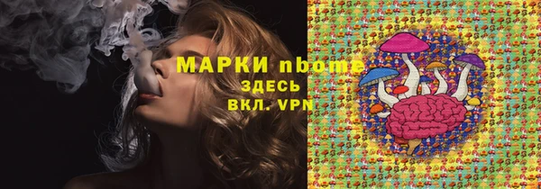альфа пвп Приозерск