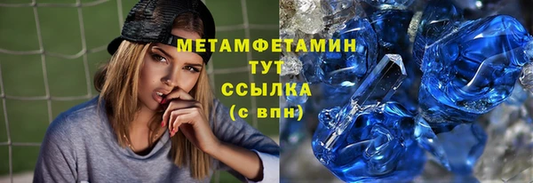 кокаин премиум Аркадак