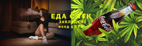 соль курить ск Арсеньев