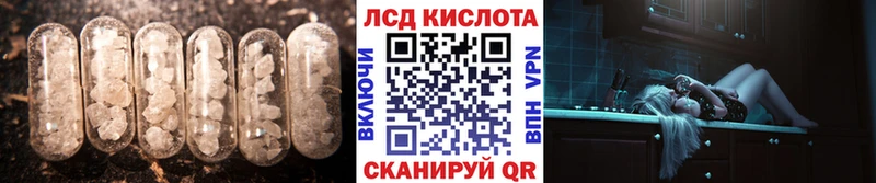 LSD-25 экстази кислота  наркота  Рассказово 