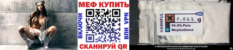 купить наркоту  Рассказово  Меф мяу мяу 