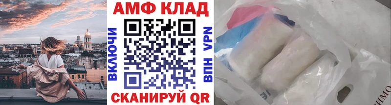 где купить наркоту  Рассказово  Метамфетамин витя 