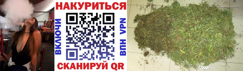 МАРИХУАНА SATIVA & INDICA  Рассказово 